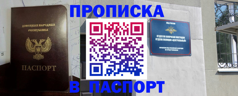регистрация в Бологом